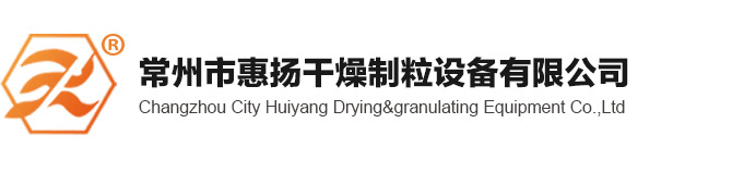 圓形真空干燥機您值得擁有，真空干燥機哪家品質(zhì)好，為您省錢的真空干燥機，真空干燥機實現(xiàn)環(huán)保不是夢，真空干燥機高效節(jié)能 